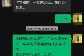 标题：“快三秒贷款催收”：揭秘现代金融科技如何提升催收效率